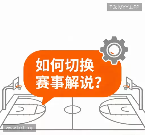 疑问解答界